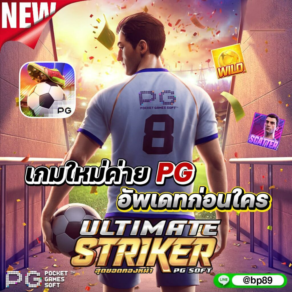 ufa656 ทางเข้า คาสิโนออนไลน์ระบบทันสมัย เดิมพันง่าย ปลอดภัยที่สุด
