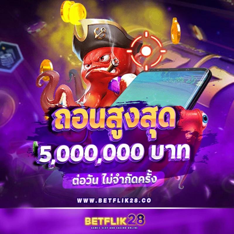 ufa656 ทางเข้า มือถือ ช่องทางเข้าเล่นล่าสุดสะดวกปลอดภัยในไทย