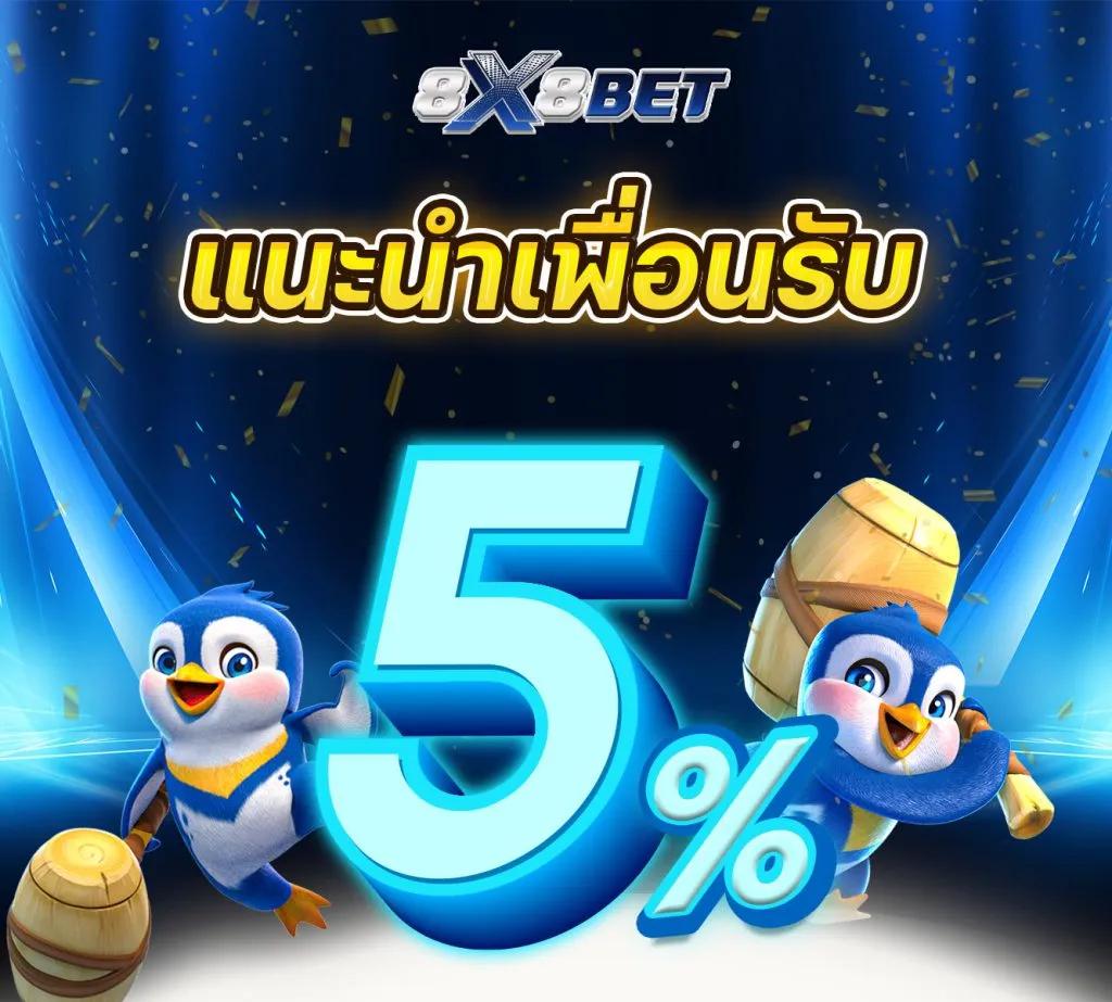 ufa888 ทางเข้าวอลเลท เดิมพันง่าย จ่ายจริง จบครบในเว็บเดียว