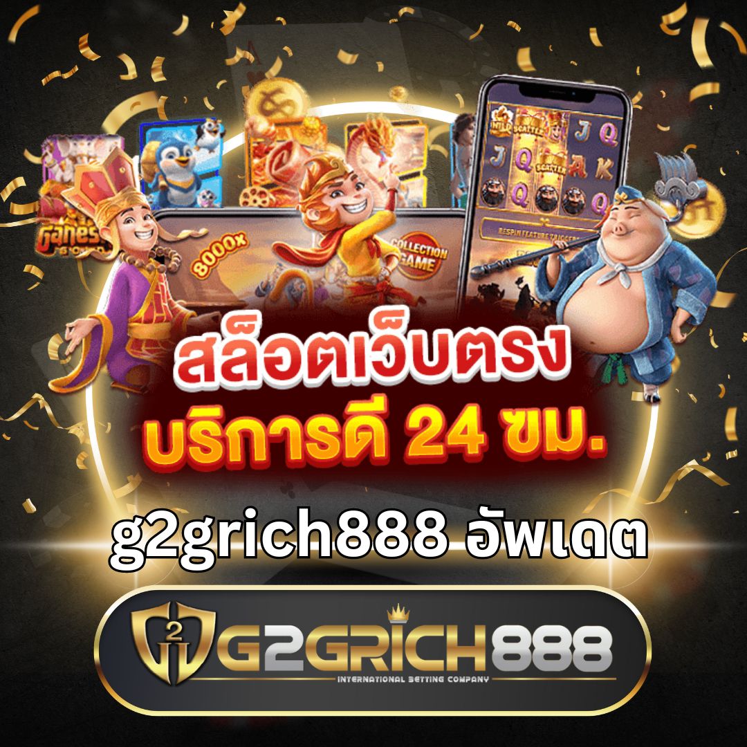 ufa 168 ศูนย์รวมเกมเดิมพันอันดับหนึ่ง มั่นคง จ่ายจริง 2024