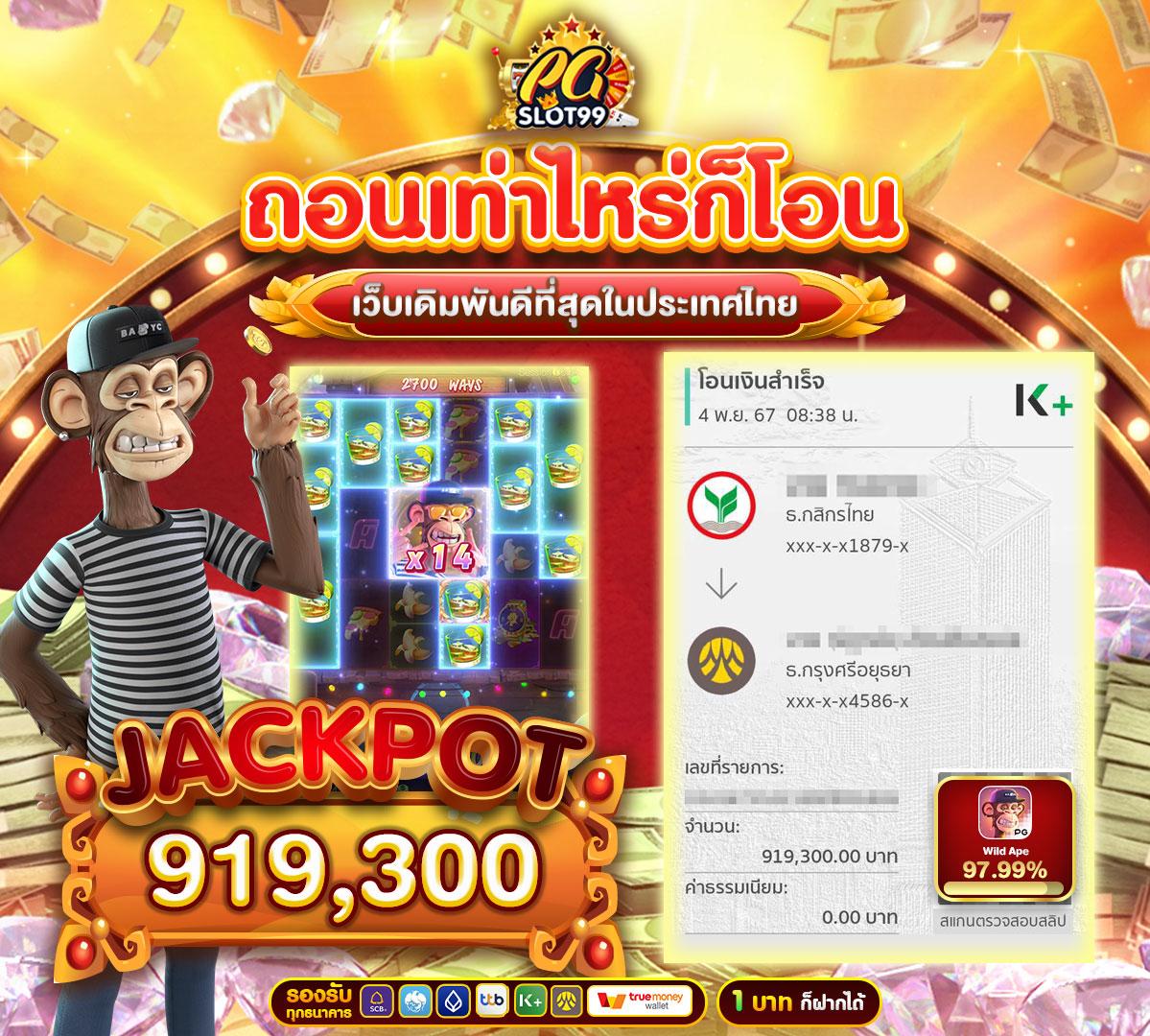 ufa apollo คาสิโนออนไลน์ครบวงจร ระบบฝากถอนทันใจ อย่างมั่นใจ