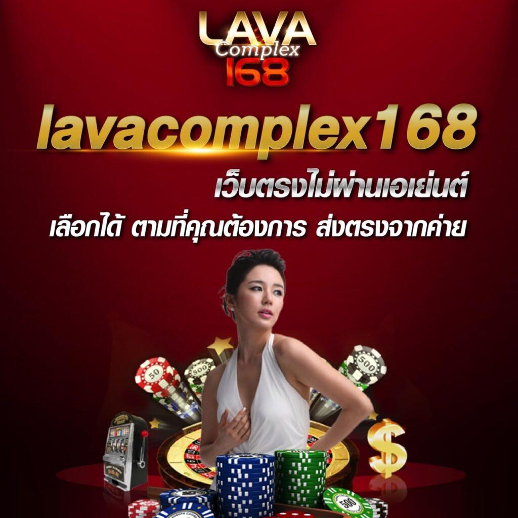 ufa dragon คาสิโนออนไลน์ครบวงจร ทำกำไรง่าย จบในเว็บเดียว