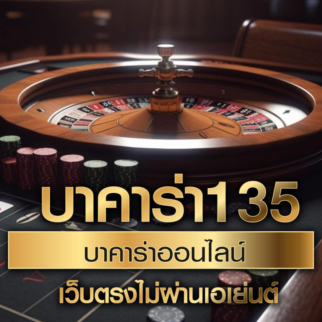 ufa wallet 789 เว็บเดิมพันยอดนิยม เติมเงินง่ายถอนไวมั่นใจในทุกการเดิมพัน