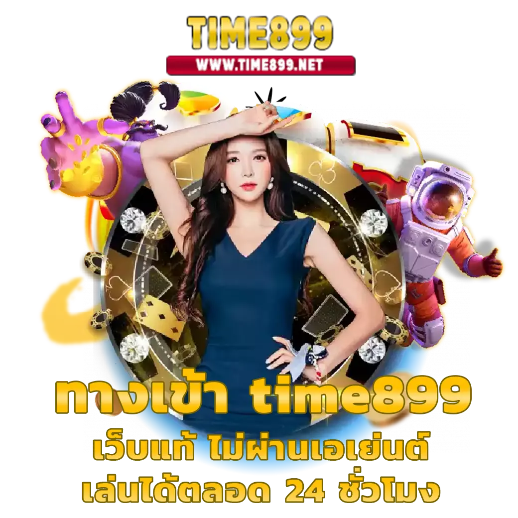 ufabet168 คาสิโนออนไลน์ครบวงจร เติมเต็มทุกการเดิมพันทันสมัย