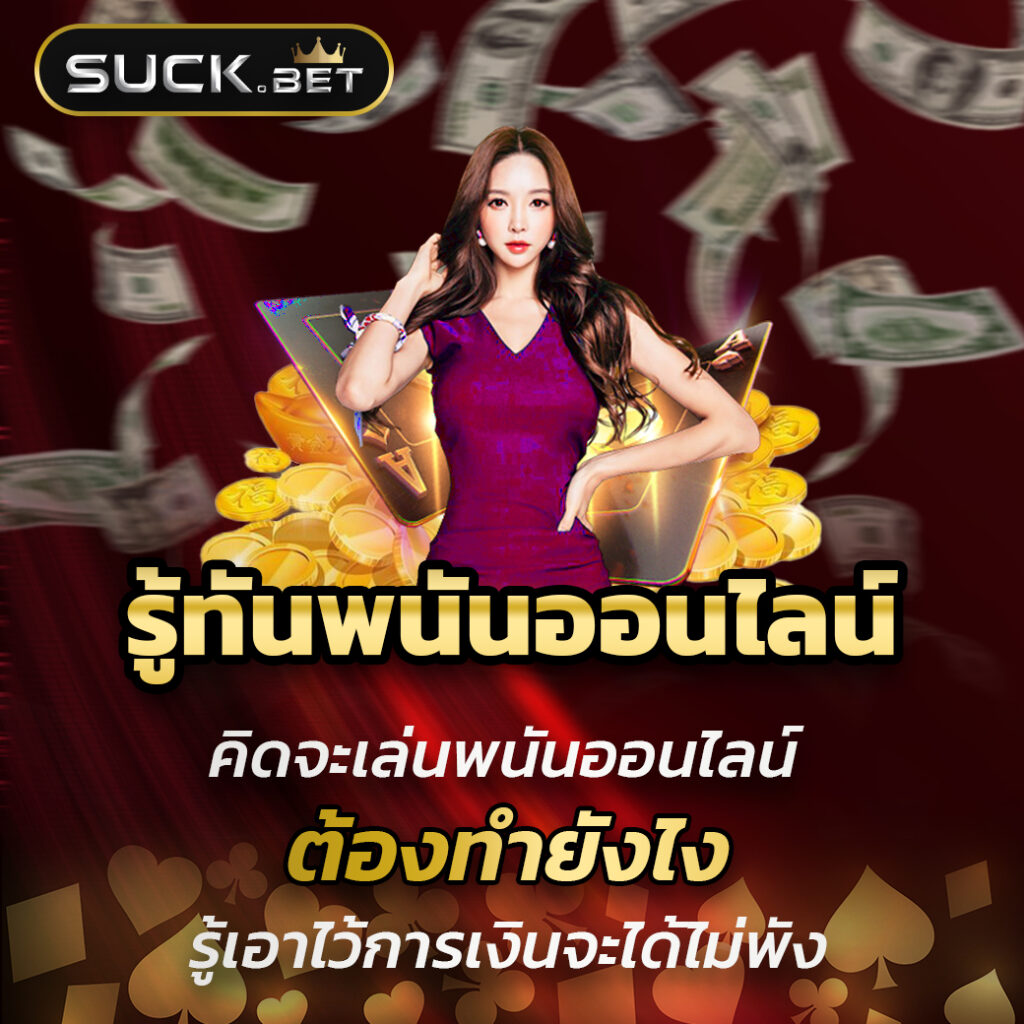 ufabet8888 เข้าสู่ระบบเดิมพันง่าย ฝากถอนรวดเร็ว ปลอดภัย 24 ชั่วโมง