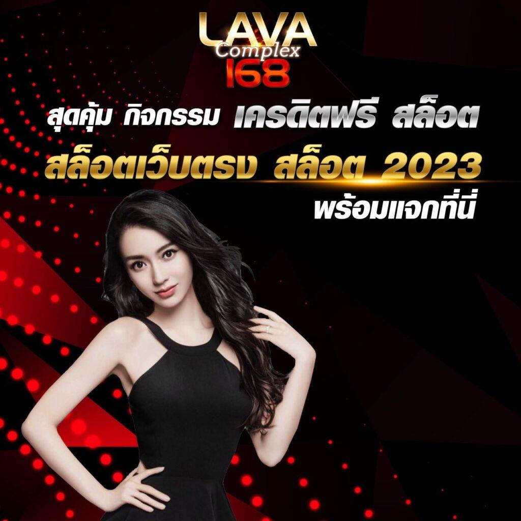 ufabet888 เครดิต ฟรี เกมเดิมพันสุดคุ้ม พร้อมโปรโมชั่นเด็ดน่าเชื่อถือ