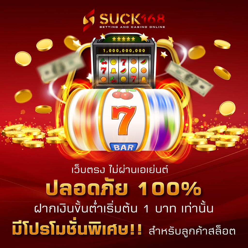 ufabet96 รวมเกมสล็อตและแทงบอลแนวใหม่ ฝากถอนง่าย จ่ายจริง