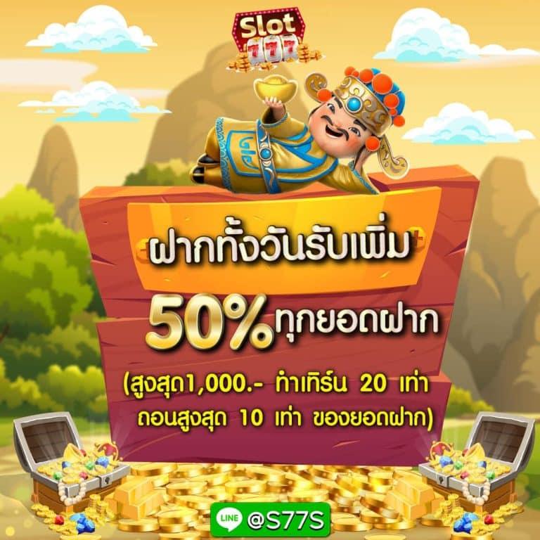 ufabet 007 ทางเข้า ล่าสุด ลุ้นรวยทุกวินาที มั่นใจ ปลอดภัย 2024