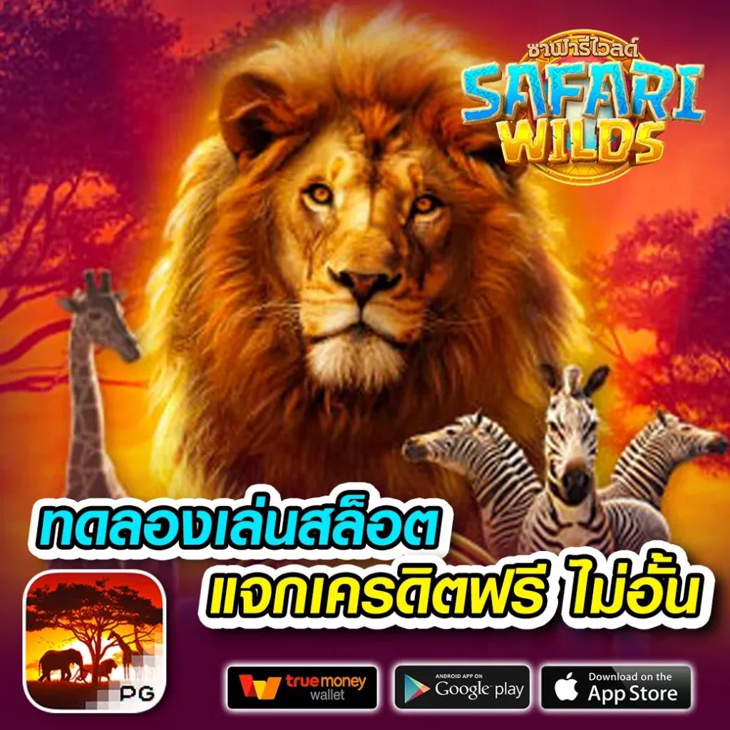 ufabet app แพลตฟอร์มเดิมพันครบวงจร มั่นคง ระบบปลอดภัย เล่นง่ายได้เงินจริง