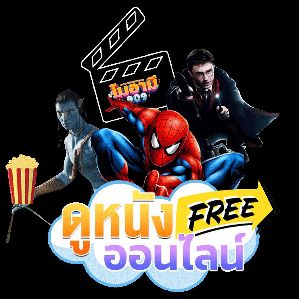 ufabet true wallet เว็บคาสิโนออนไลน์มั่นใจ ระบบใหม่เชื่อมต่อเร็วทันใจ
