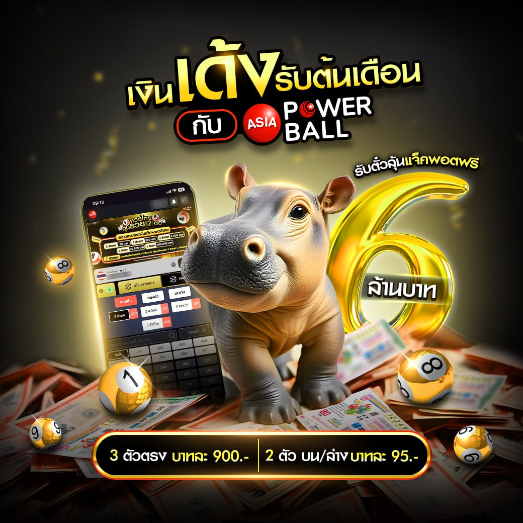 ufabet สมัครแทงบอลวันนี้ จ่ายจริง ระบบทันสมัย พร้อมโปรแรง