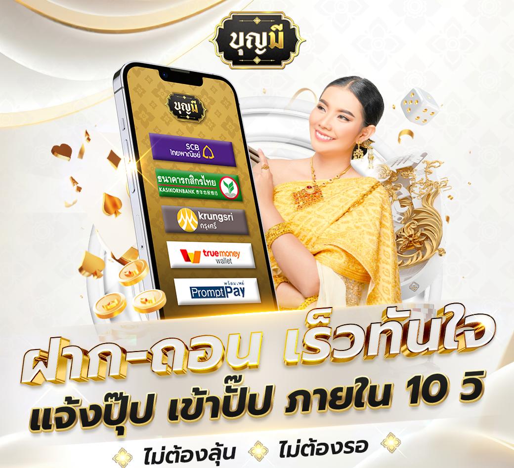 ufabet เว็บตรง777 คาสิโนสด สล็อต เกมเดิมพันครบถ้วน มั่นใจได้เต็มที่