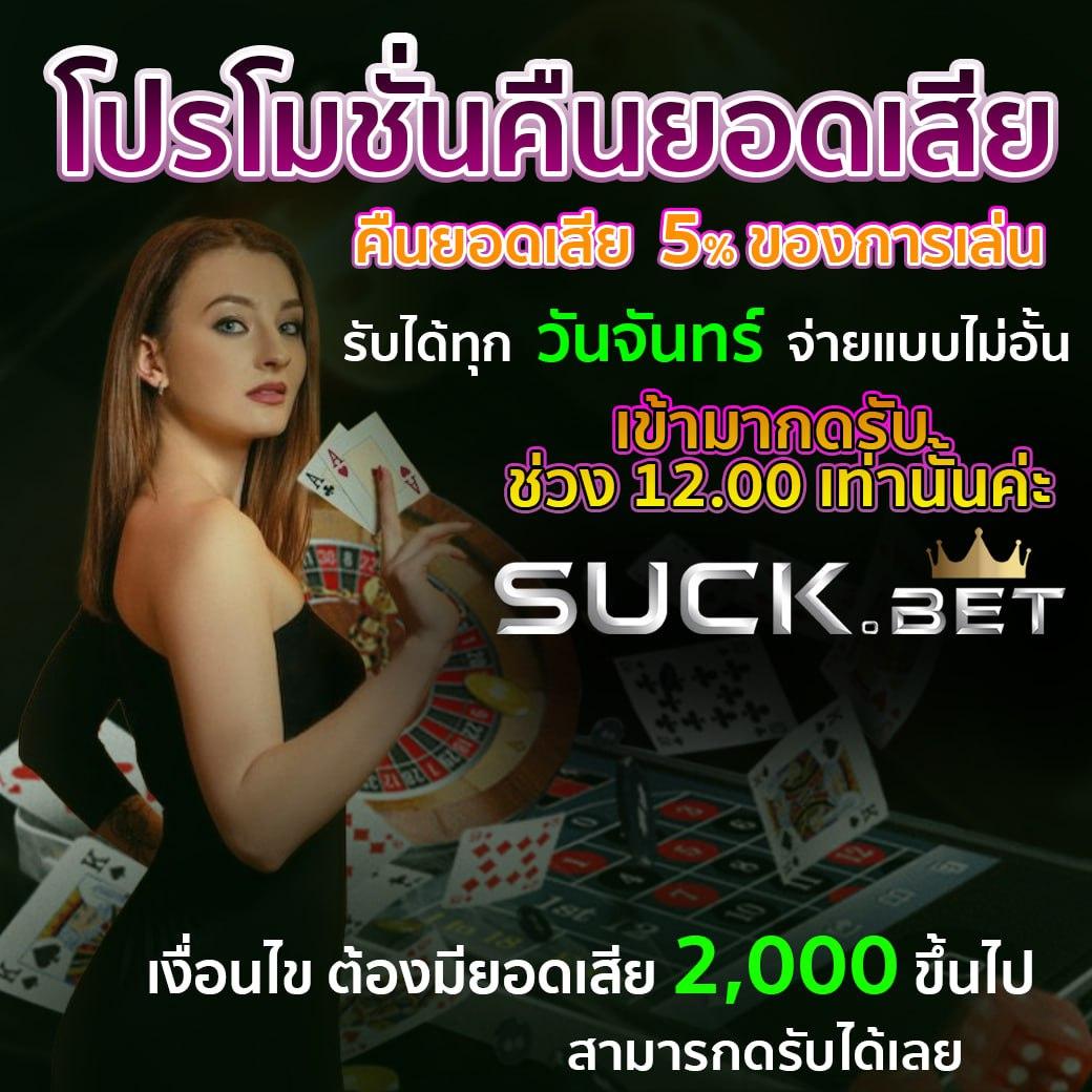 ufabetwin เข้าสู่ระบบ เล่นง่ายจบเร็วจบครบทุกการเดิมพัน