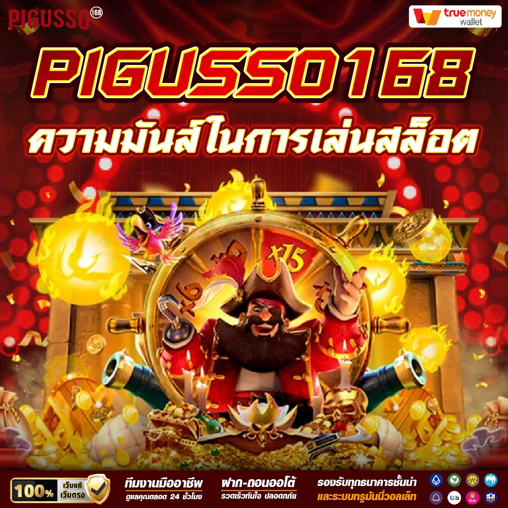 ufabetwin เว็บตรงครบวงจร ราคาบอลดีที่สุด ระบบใหม่ล่าสุด 2024