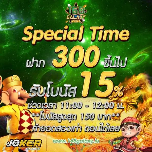 ufad7 คาสิโนอันดับ 1 เว็บตรง เล่นง่าย จ่ายจริง 100%
