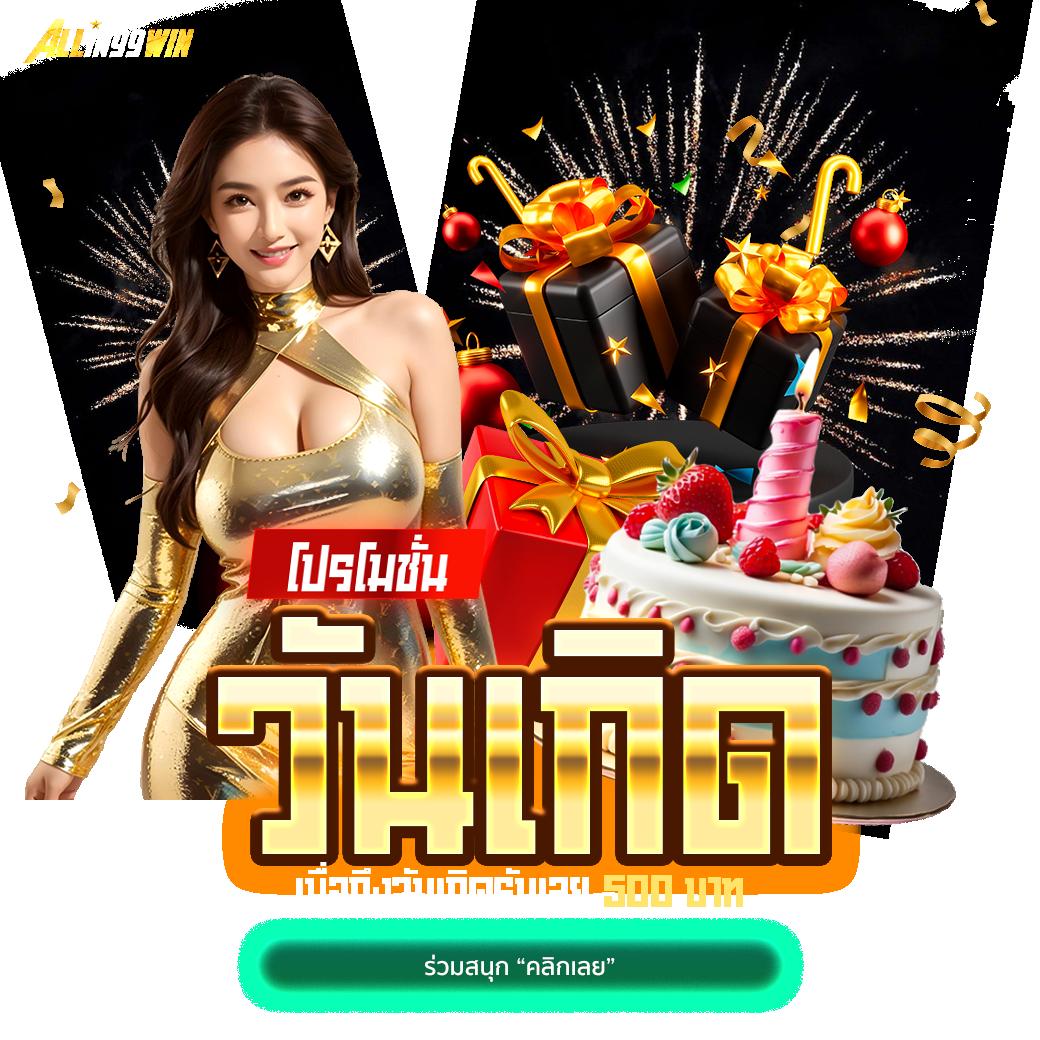 ufae007 ศูนย์รวมเกมเดิมพันยอดนิยมครบทุกแนวในประเทศไทย