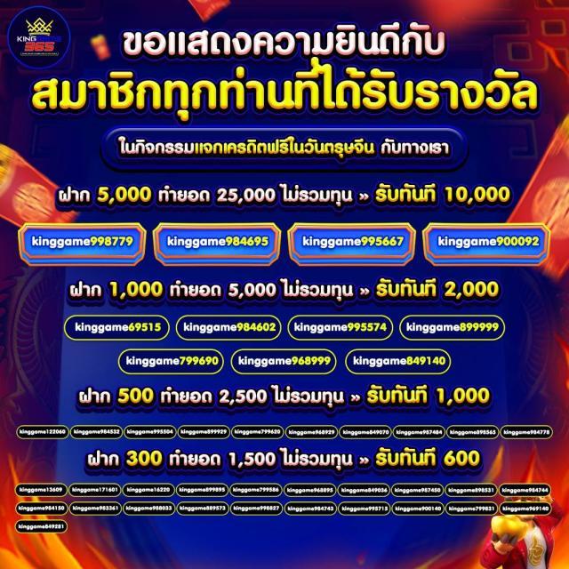 ufamcity88 คาสิโนออนไลน์ชั้นนำ ระบบเร็ว สมัครง่าย รับเครดิตฟรีทันที