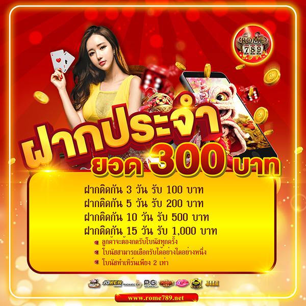 ufaufo888 คาสิโนออนไลน์อันดับต้นของไทย รวดเร็ว มั่นคง ปลอดภัย