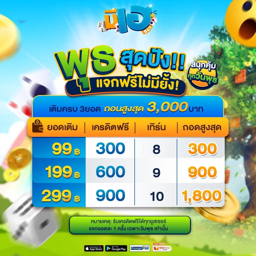 ufawin คาสิโนครบวงจร เล่นง่าย จ่ายจริง ระบบทันสมัย ล่าสุดปี 2024