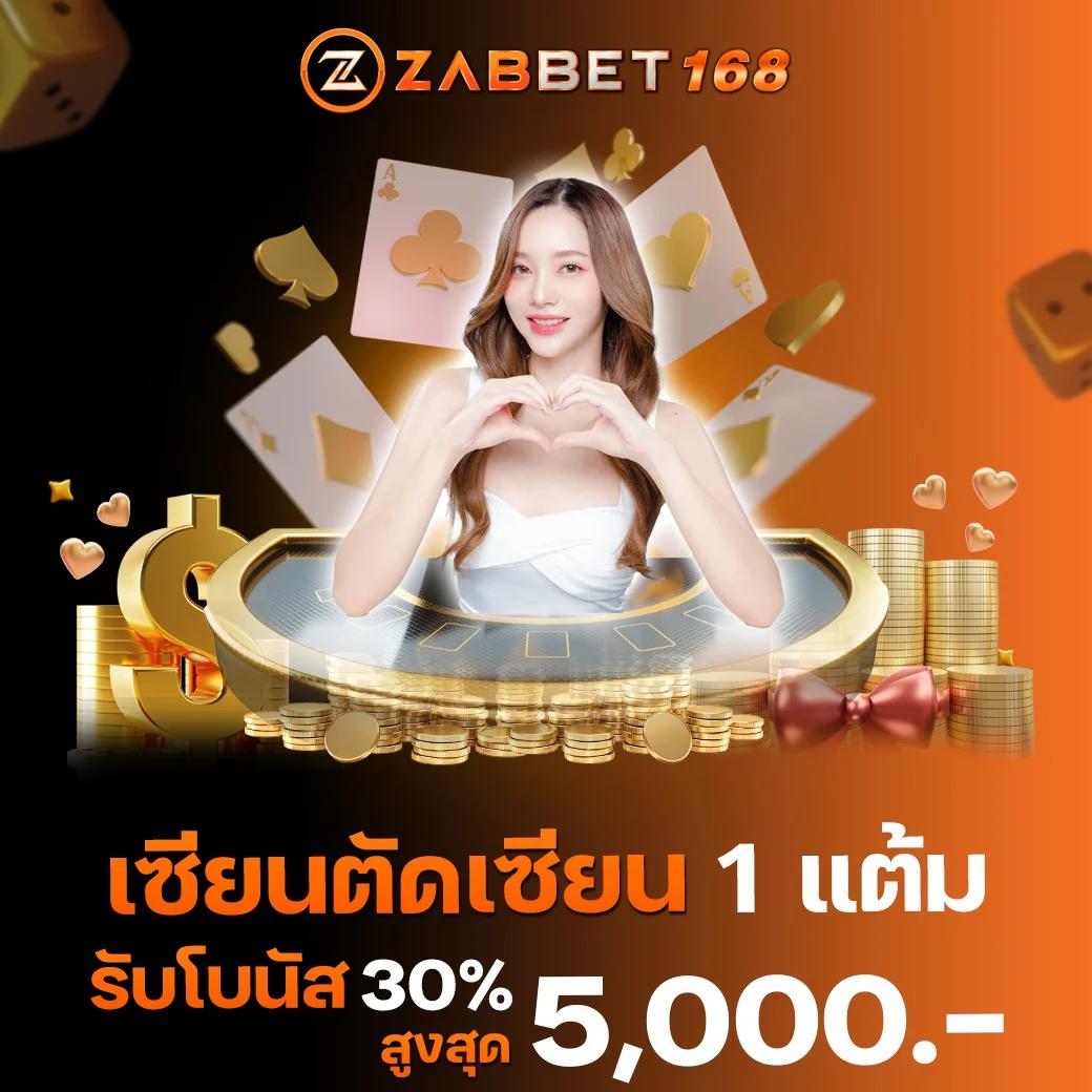 ufaเว็บตรง สล็อตเว็บตรง ฝาก-ถอนไม่มีขั้นต่ำ เริ่มต้นง่ายที่สุด