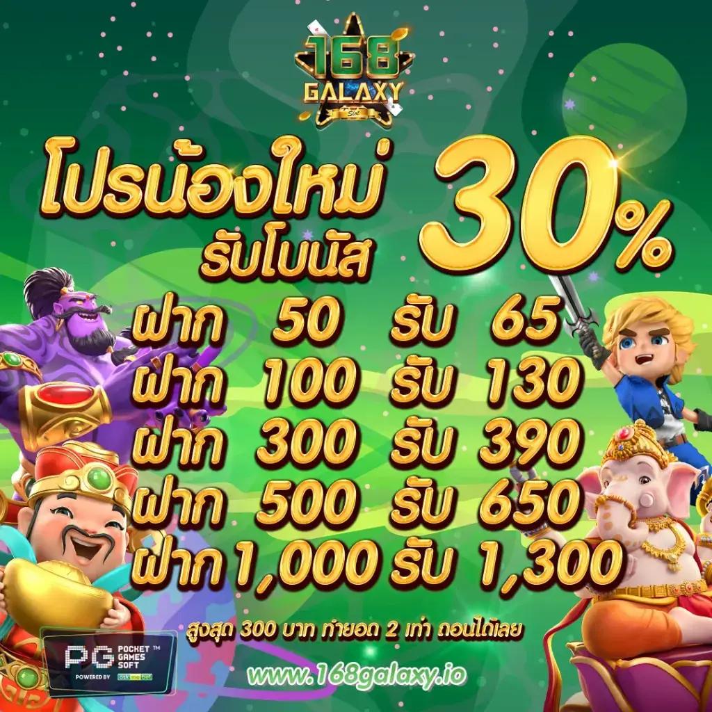 uok168 เข้าสู่ระบบ คาสิโนครบวงจร พร้อมแจกโบนัสสุดพิเศษ