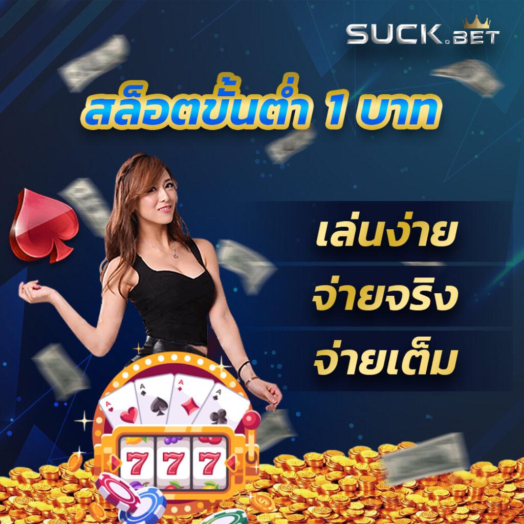 vegus666 สล็อต คาสิโนเต็มรูปแบบ ระบบออโต้ ฝากถอนง่าย เดิมพันสนุกไม่มีขีดจำกัด