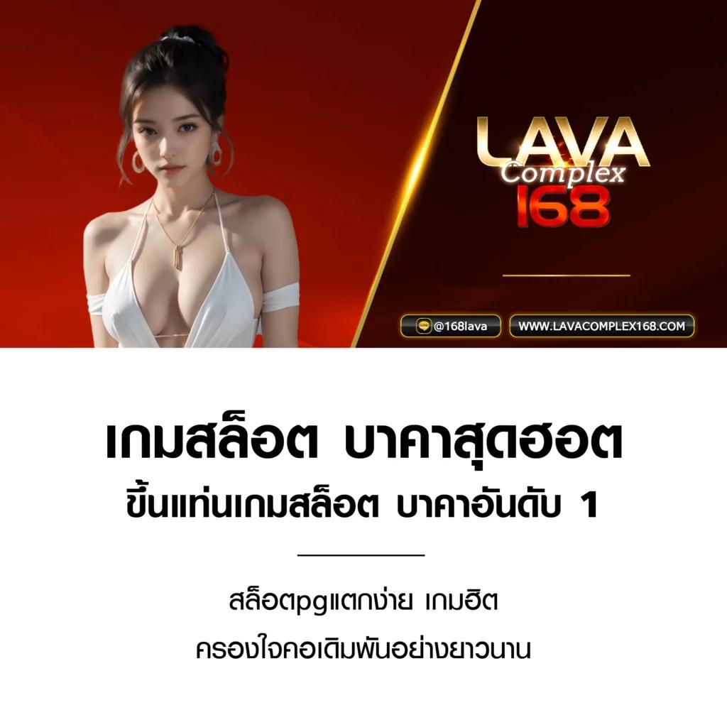 vrr88 คาสิโนออนไลน์ชื่อดัง รวมเกมยอดนิยมแห่งปี 2024