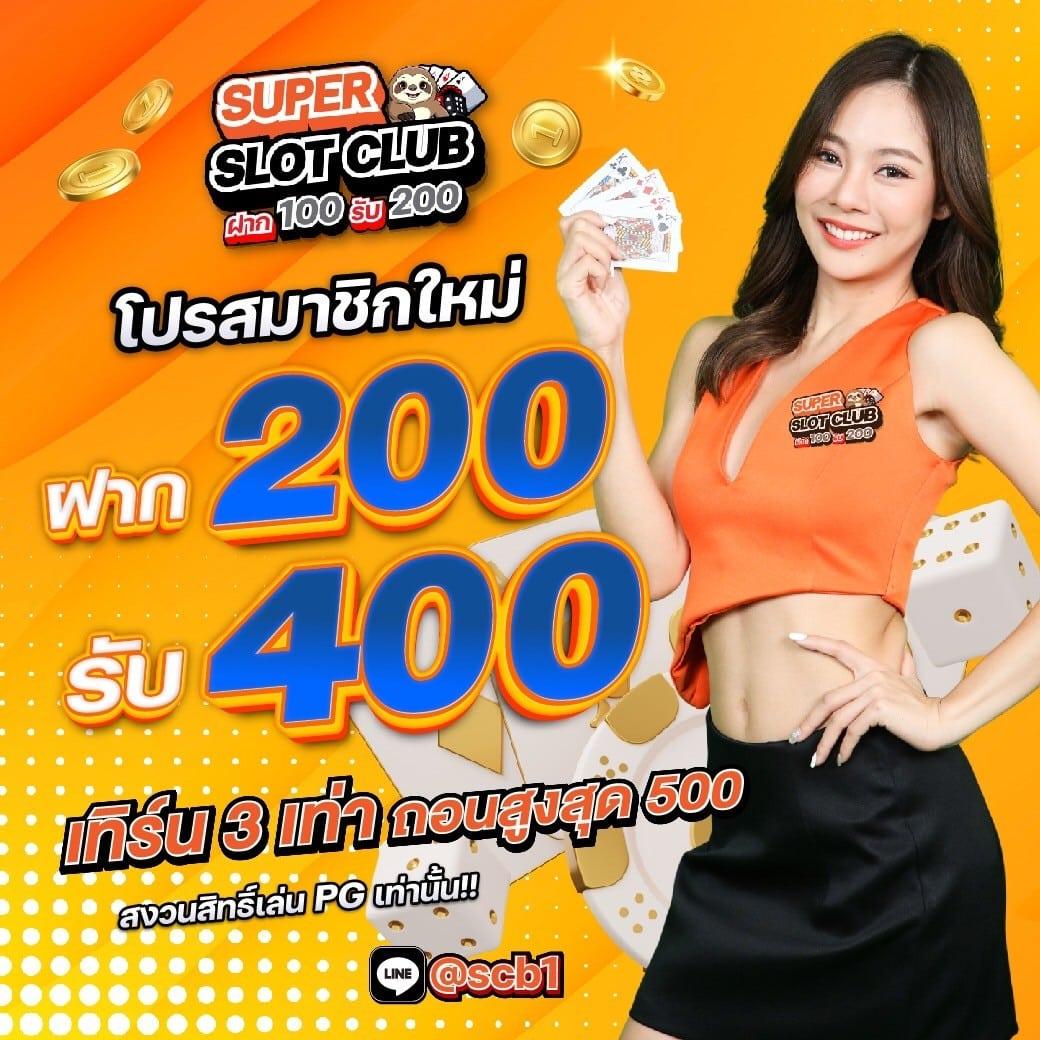 w69 สล็อต ฝากถอนออโต้ เล่นง่ายได้เงินจริง ไม่มีขั้นต่ำในไทย