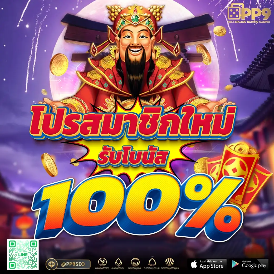 w69th Slotเครดิตฟรี โปรโมชั่นแรง พร้อมบริการสุดฮิตในไทย