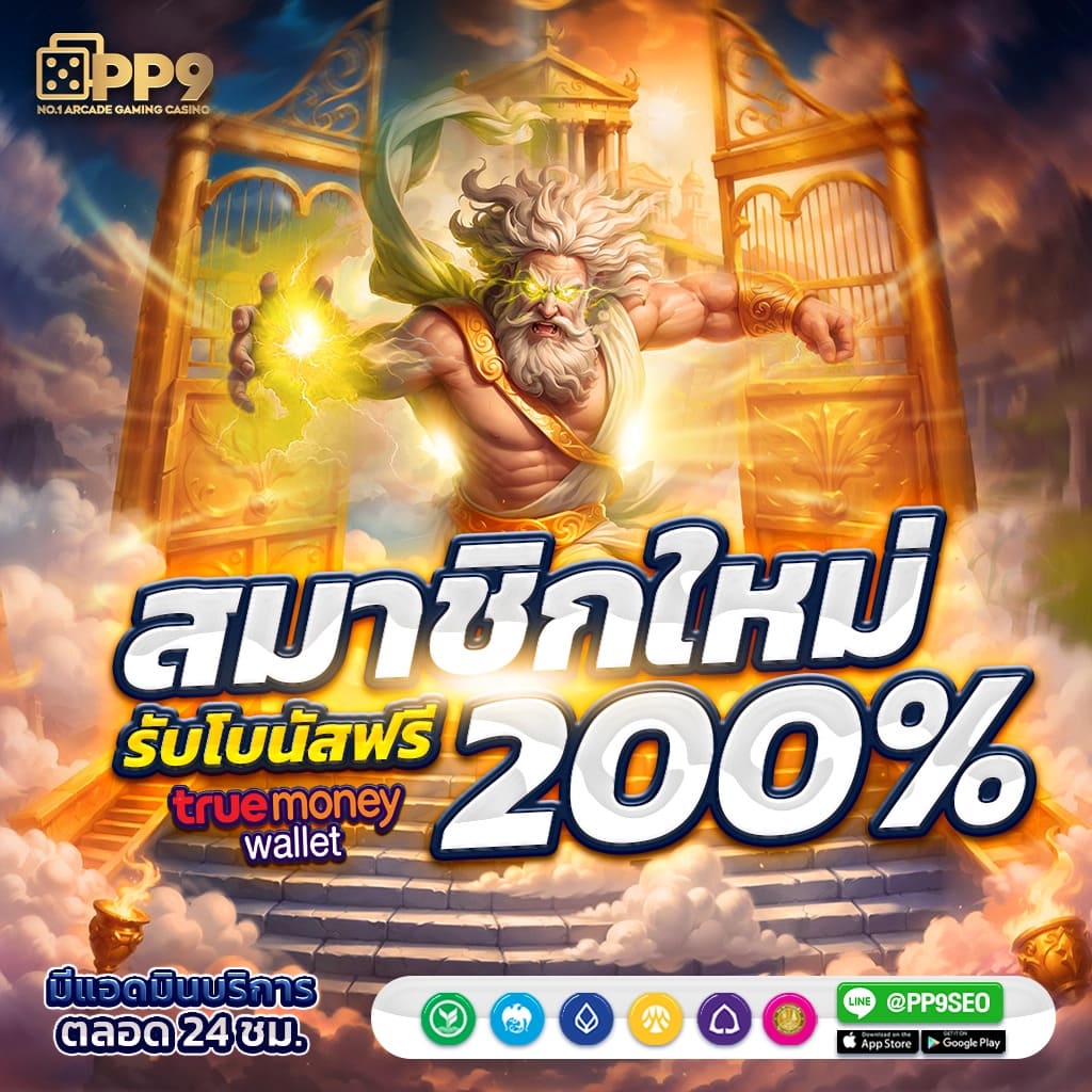 we168สล็อต คาสิโนออนไลน์มั่นใจ เล่นง่าย ฟีเจอร์ใหม่ล่าสุดทุกวัน