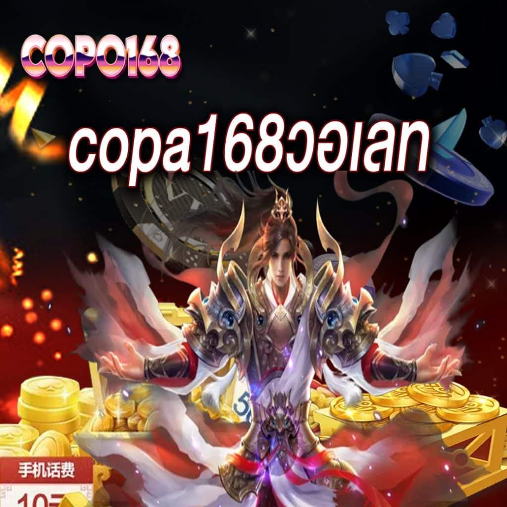 wink1688plus คาสิโนออนไลน์ครบวงจร แทงง่าย ปลอดภัย 2024