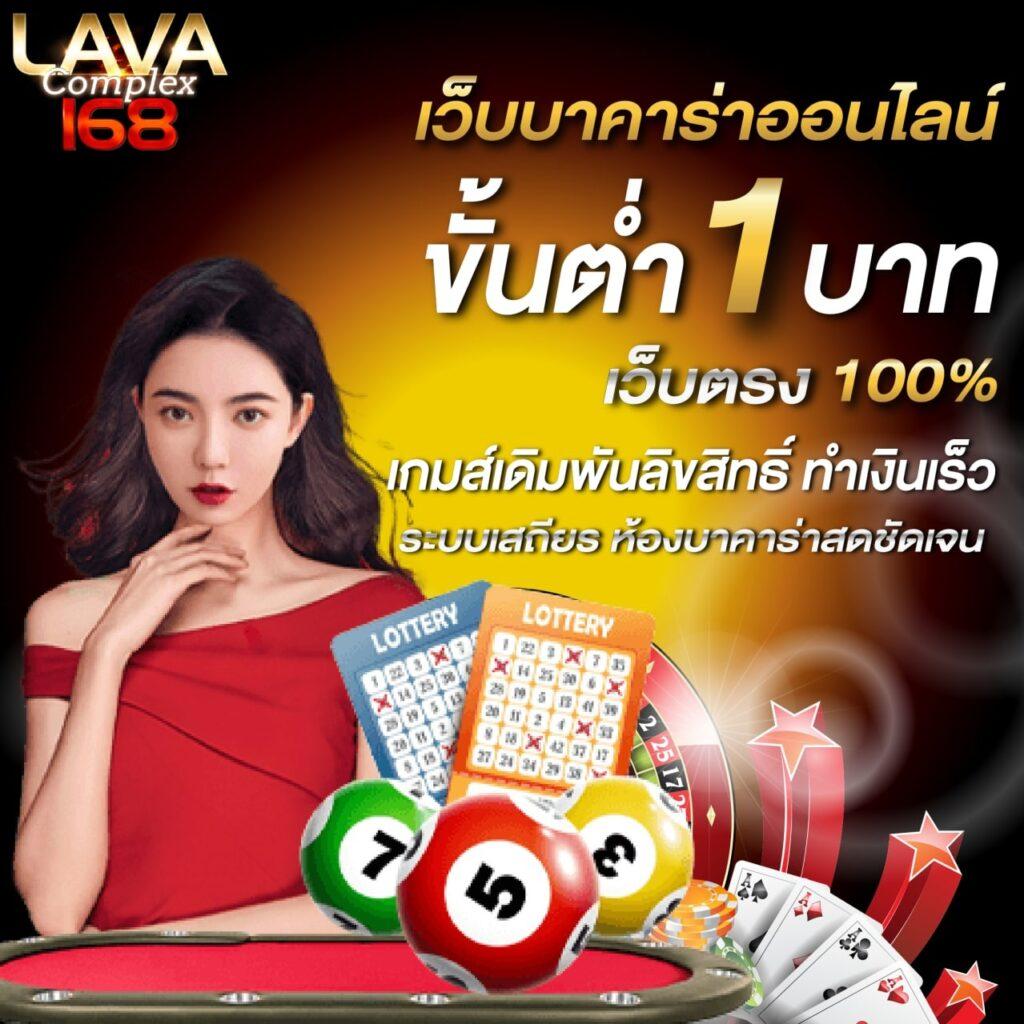 wink777 คาสิโนสดครบจบในที่เดียว สมัครง่าย ระบบปลอดภัย กำไรดี