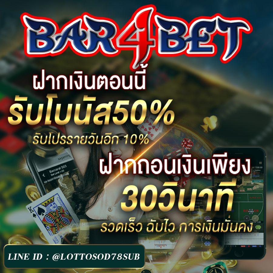 xo slot คาสิโนอันดับหนึ่ง ระบบทันสมัยและโบนัสแจกหนัก