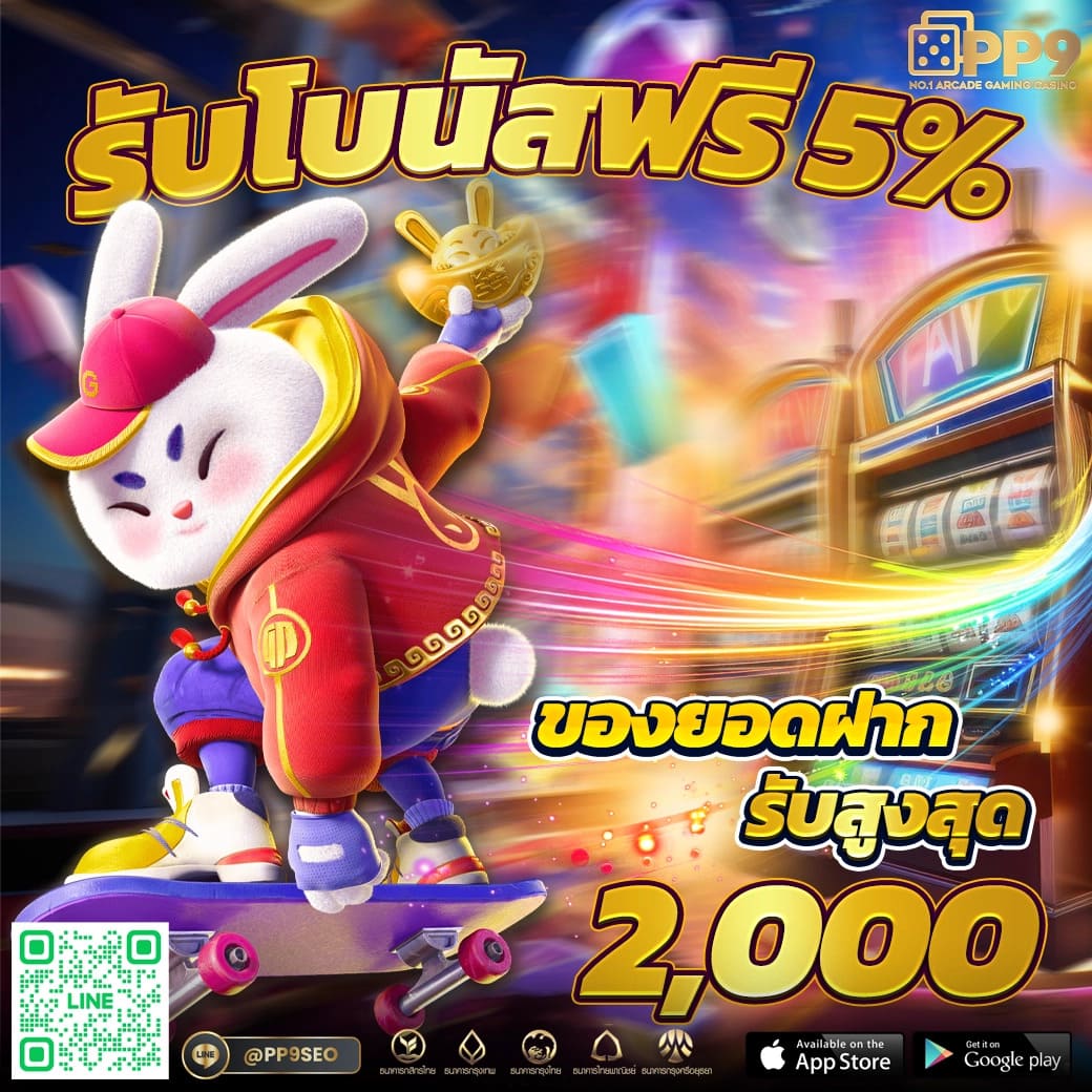 xo สล็อต ทดลองเล่นฟรี พร้อมโปรโมชั่นพิเศษที่นี่ทันที