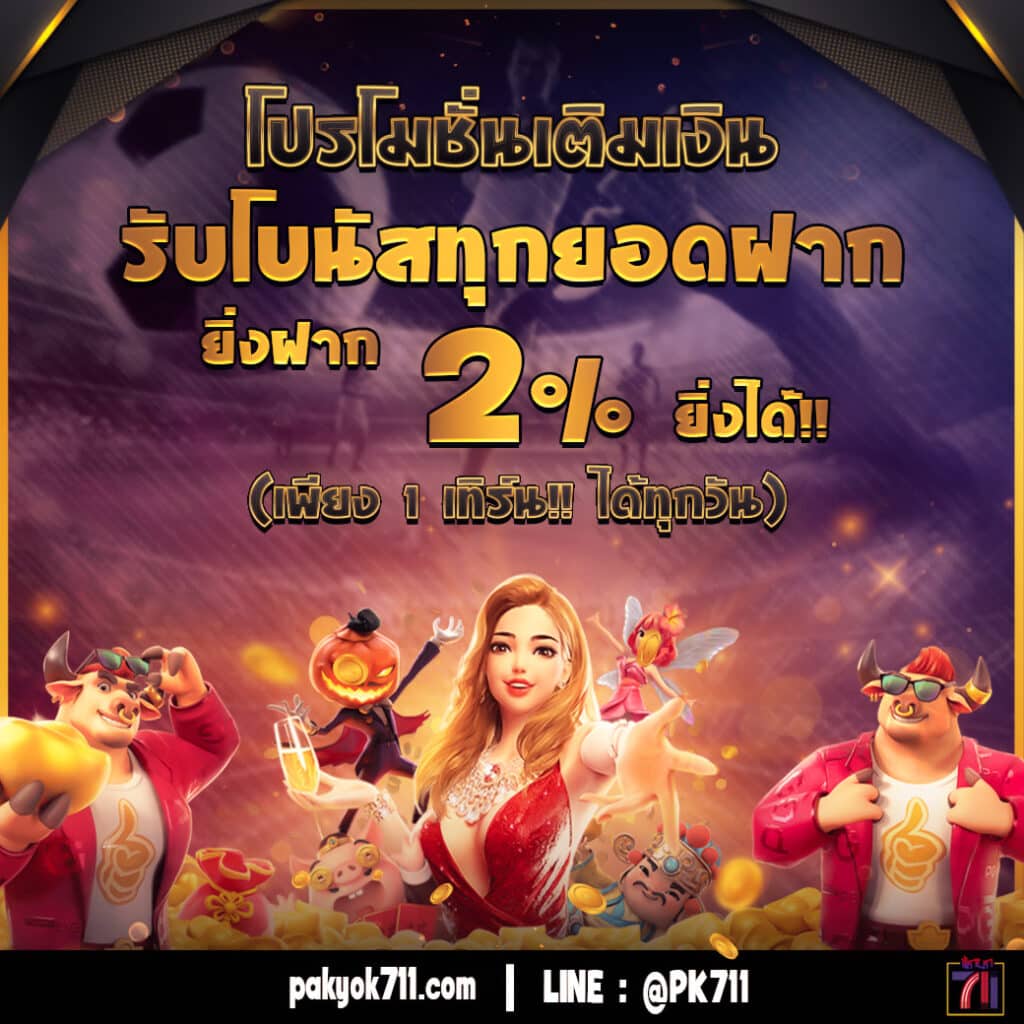 xoxclub คาสิโนอันดับหนึ่ง รวมเกมยอดนิยม เล่นง่าย จ่ายจริง