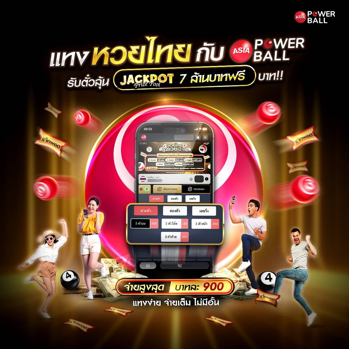 y9 สล็อต เว็บตรง เชื่อถือได้ พร้อมโบนัสสุดพิเศษ | รวมเกมสล็อตใหม่ ล่าสุด