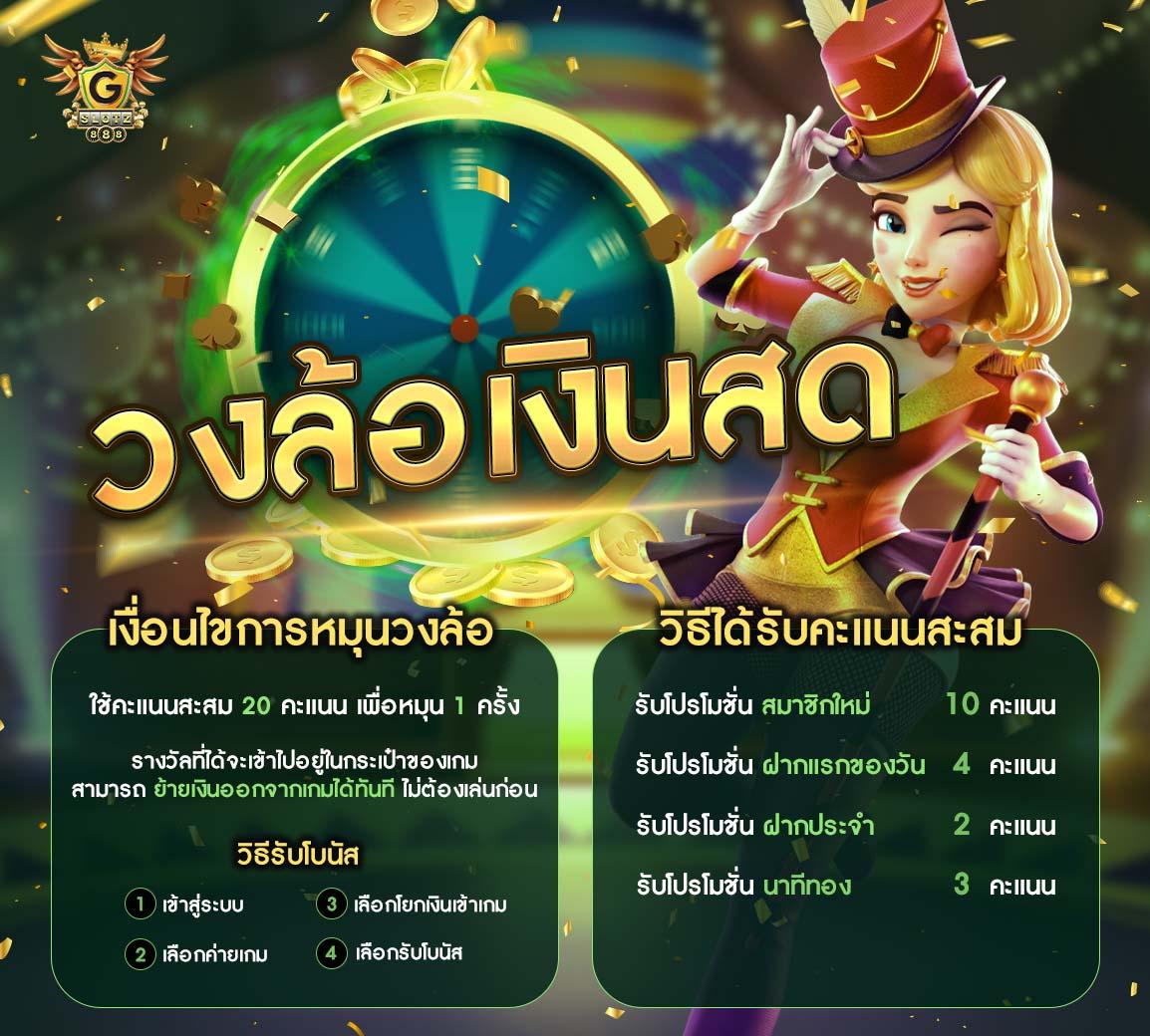 z16 Bet คาสิโนสด แจ็คพอตแตกง่าย ระบบทันสมัย ทางเข้าใหม่ล่าสุด