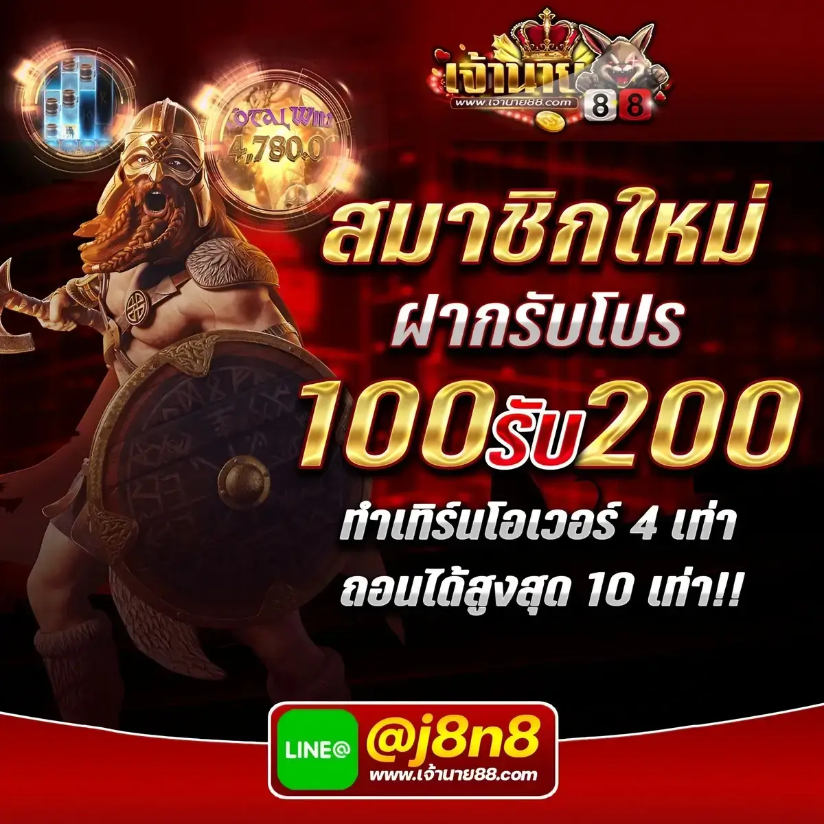 z16เครดิตฟรี58 เว็บคาสิโนออนไลน์ รวมโปรโมชั่นสุดคุ้ม สมัครง่ายไม่มีขั้นต่ำ