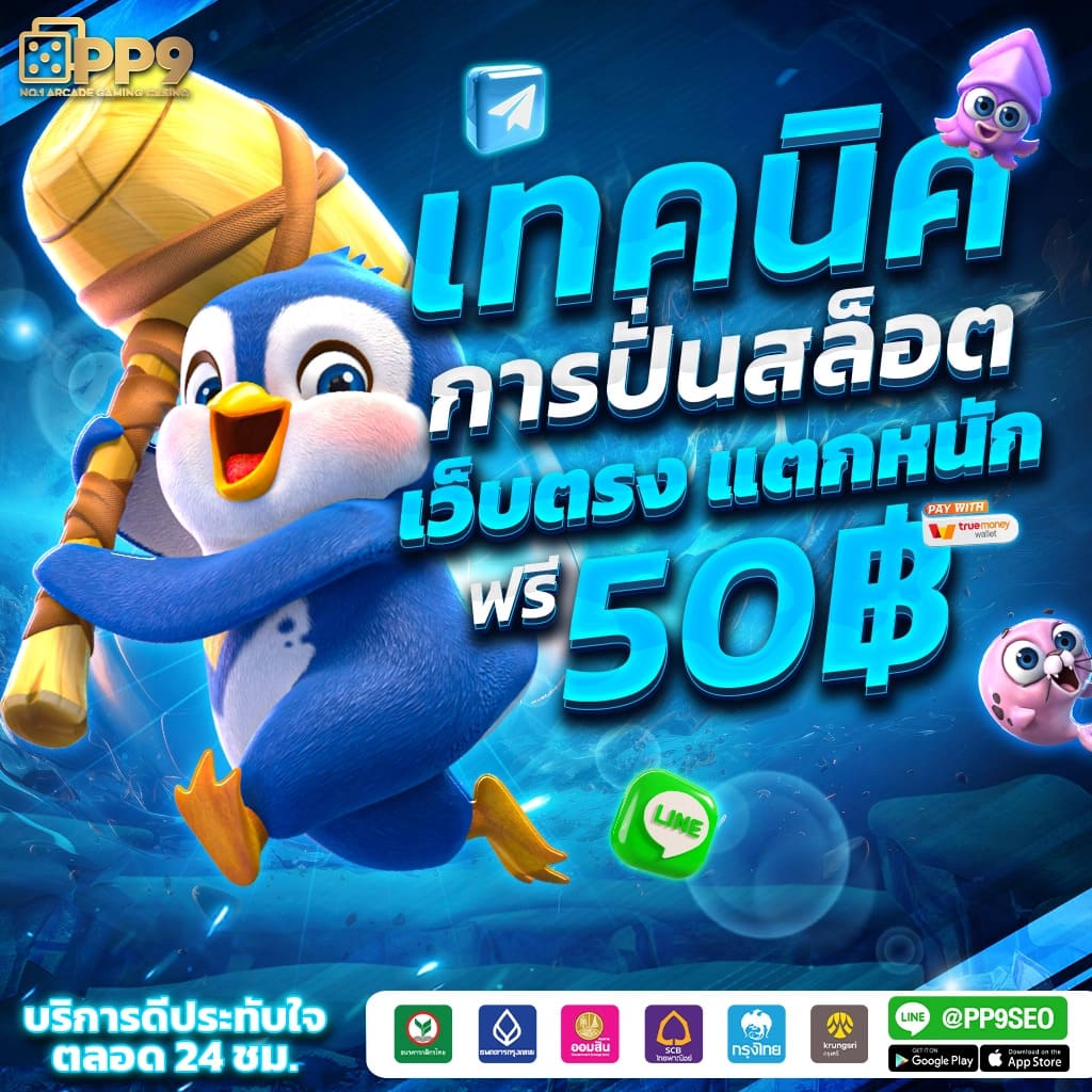 z8 เครดิต ฟรี บริการคาสิโนออนไลน์ เว็บตรง เล่นง่าย จ่ายจริง