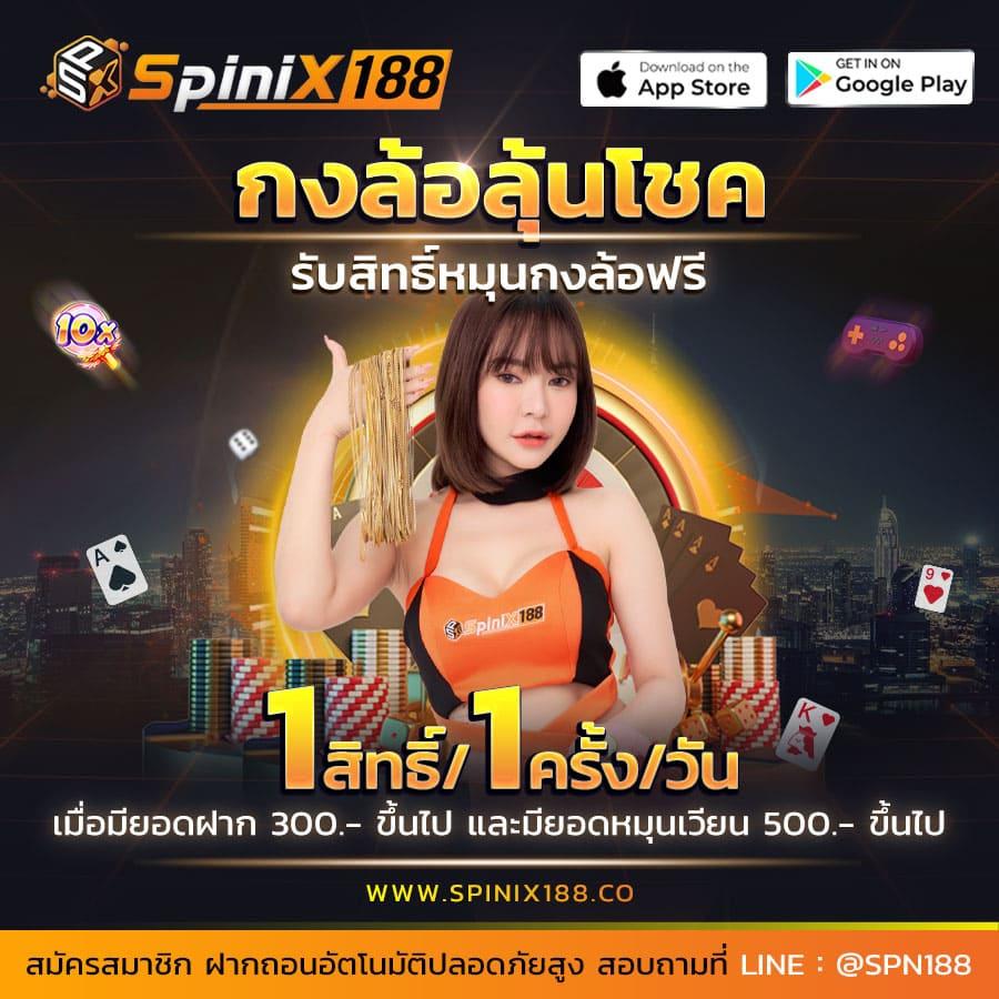 zEEd168 เว็บเดิมพันออนไลน์ ล่าสุด เล่นง่ายได้เงินจริง ฟรีเครดิต
