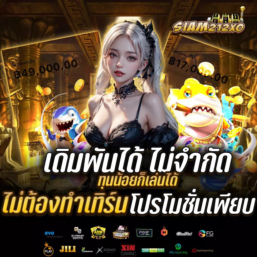 zabbet168 ทางเข้า เว็บตรง ระบบมาตรฐาน เล่นง่าย โบนัสแตกบ่อย