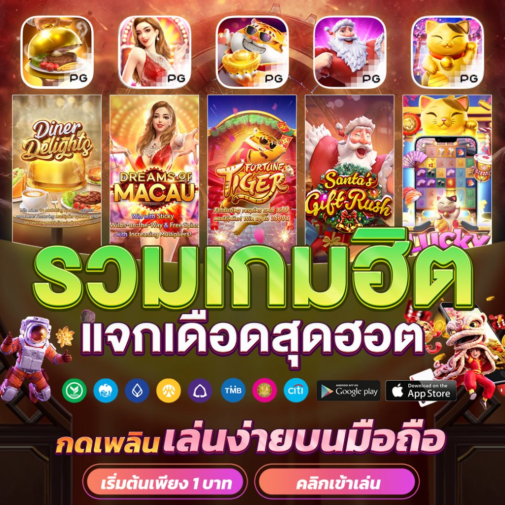 zata888 สล็อตเว็บตรง แตกง่าย จ่ายจริง พร้อมโปรโมชั่นเด็ด