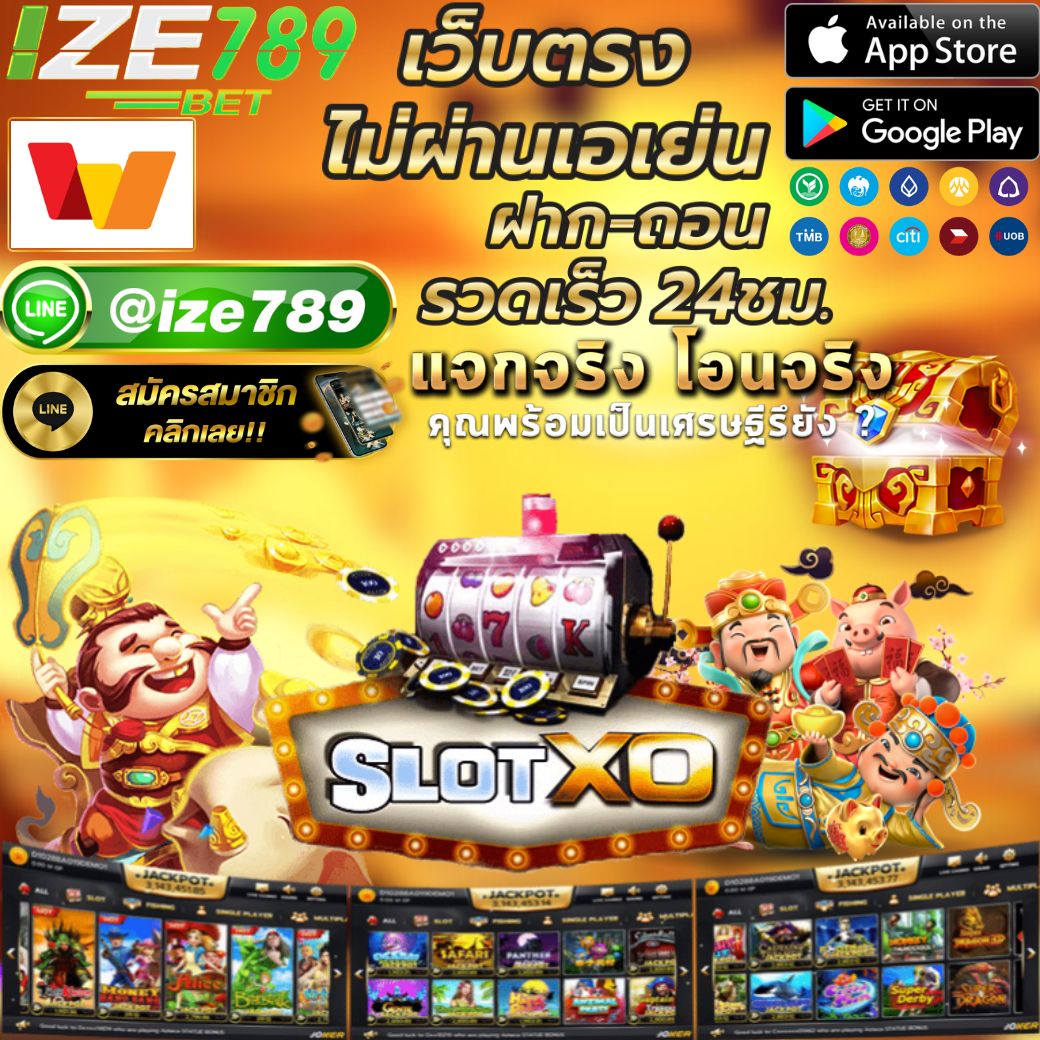 zeed777plus คาสิโนครบวงจร พร้อมโปรโมชั่นสุดคุ้ม 2024