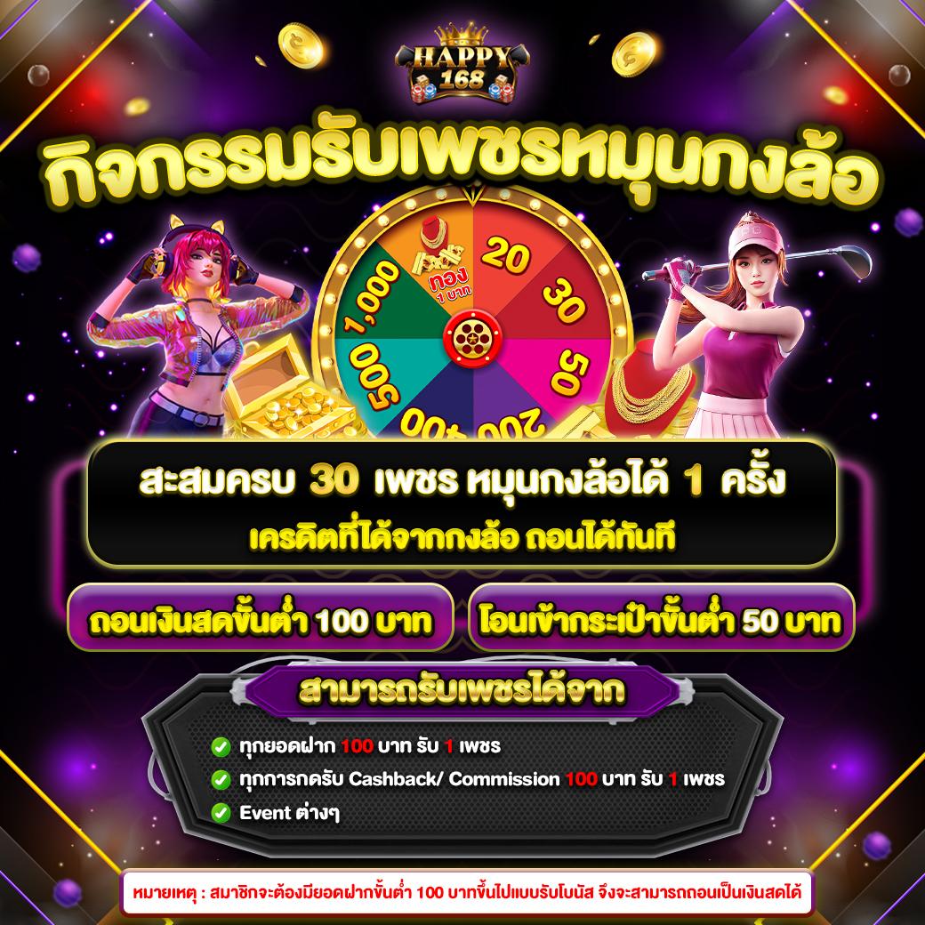 zบ้านผลบอล เว็บไซต์แทงบอลออนไลน์อันดับหนึ่งในไทย 2023