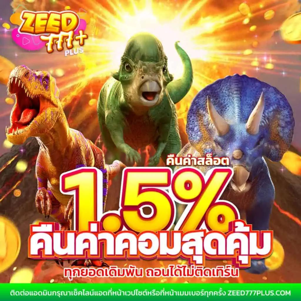 กามิกาเซ่ คาสิโนออนไลน์ ให้บริการ เกมทันสมัย จ่ายเต็มมั่นใจ