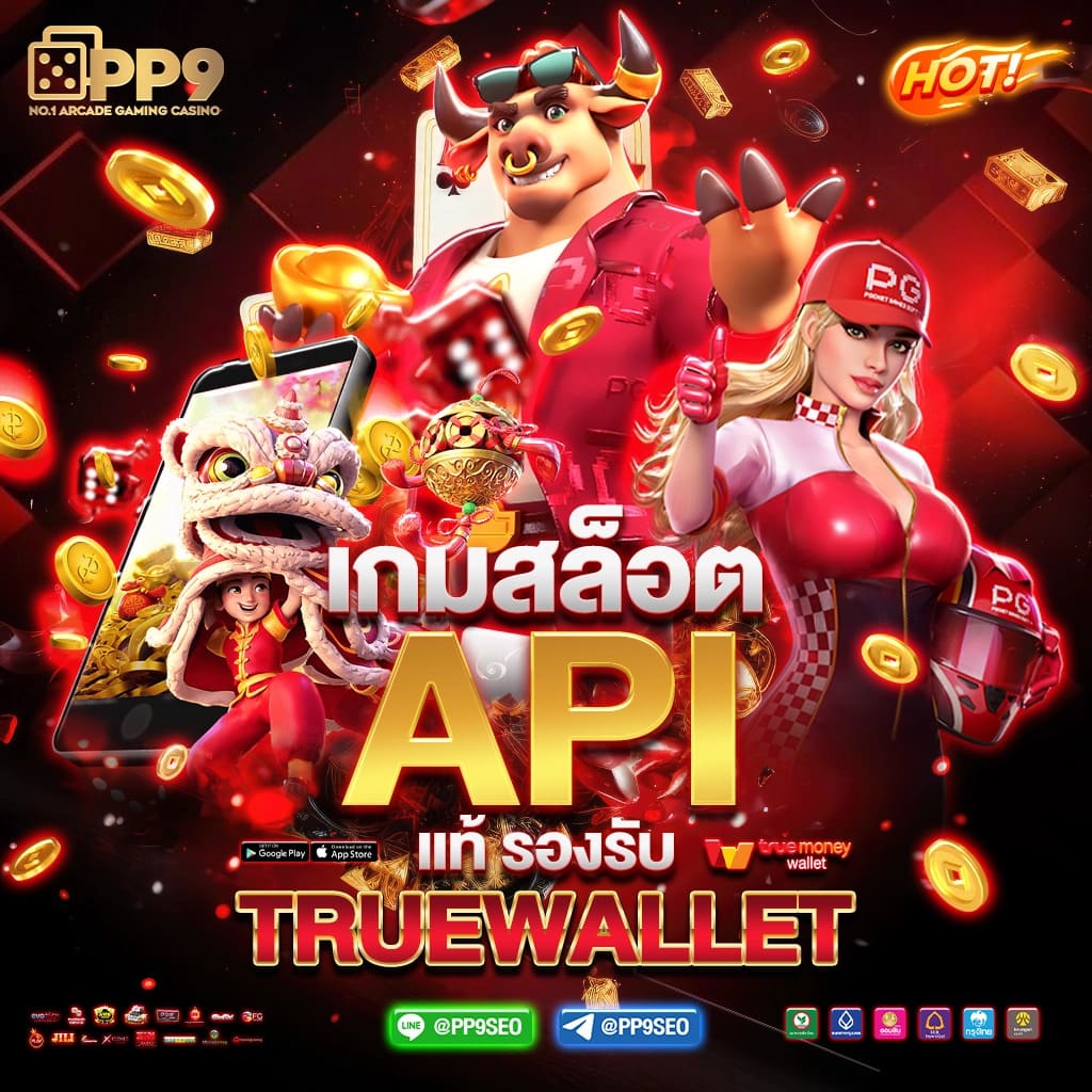 การ พนัน คาสิโนออนไลน์อันดับ1 รวมโปรโมชั่นสุดฮิตในปี 2024
