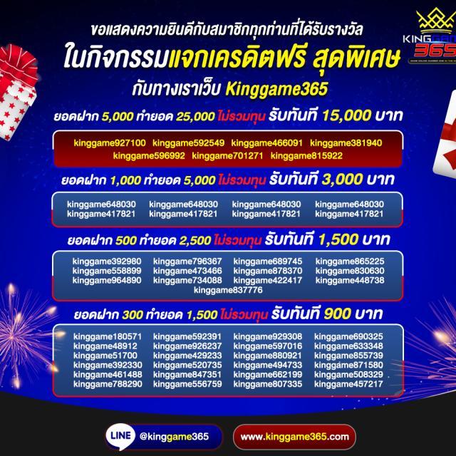 ขอบ้านผลบอล เว็บเดิมพันดีอันดับ 1 มั่นคงปลอดภัย 2024