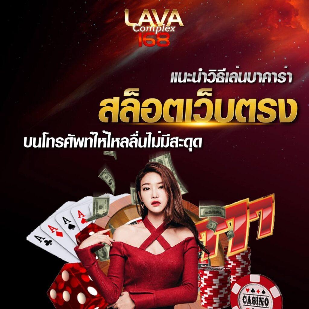 ขอผลบอลวันนี้ รวมสถิติสด ฟันธงแม่นยำที่สุดในไทย