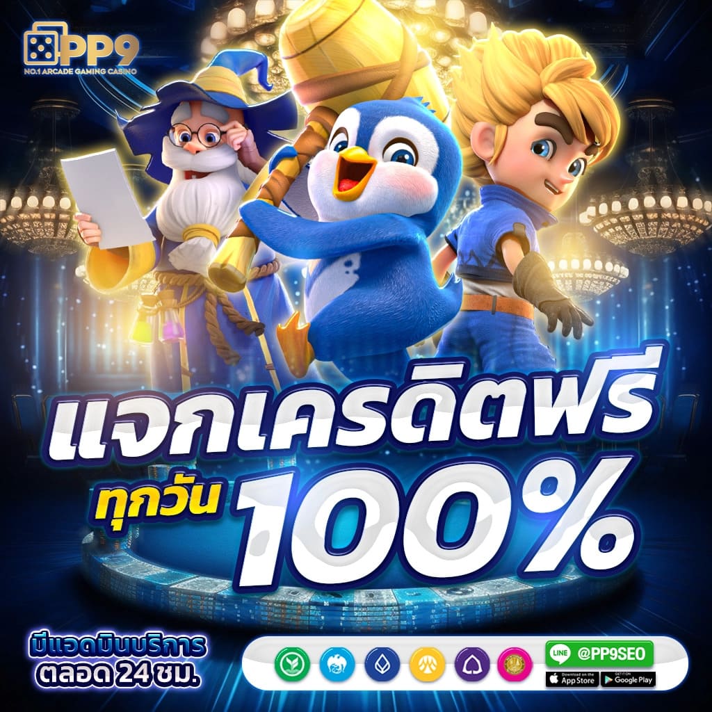 ควีนสล็อต เว็บเดิมพันครบวงจรด้วยเทคนิคใหม่ล่าสุด 2023