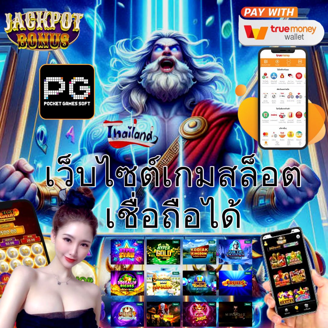คะแนน7m คาสิโนออนไลน์ดีที่สุดอันดับ 1 ในไทย พร้อมโปรโมชั่นสุดคุ้ม